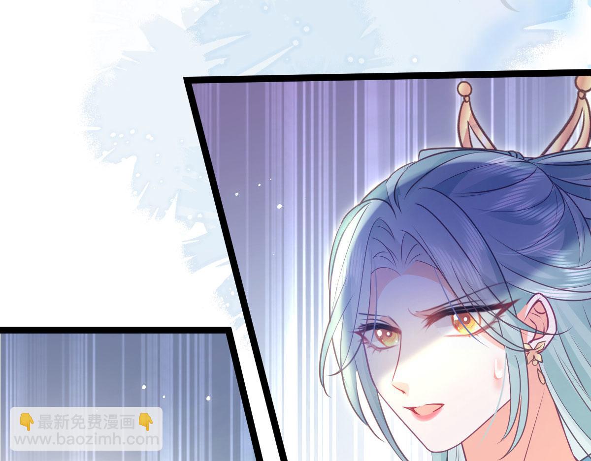 鮫人弟弟又咬我了 - 016 鮫人的本性(2/3) - 2