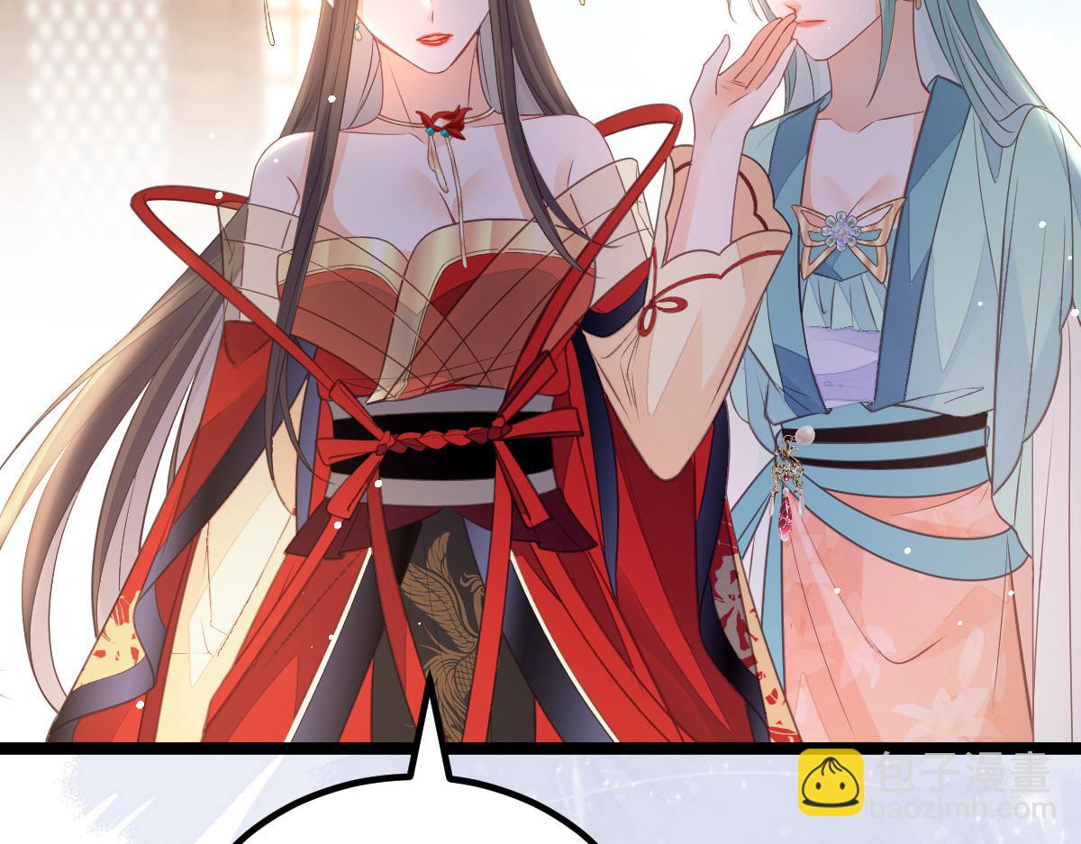 鮫人弟弟又咬我了 - 016 鮫人的本性(2/3) - 6