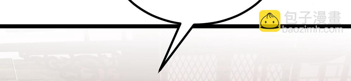 鮫人弟弟又咬我了 - 016 鮫人的本性(2/3) - 3