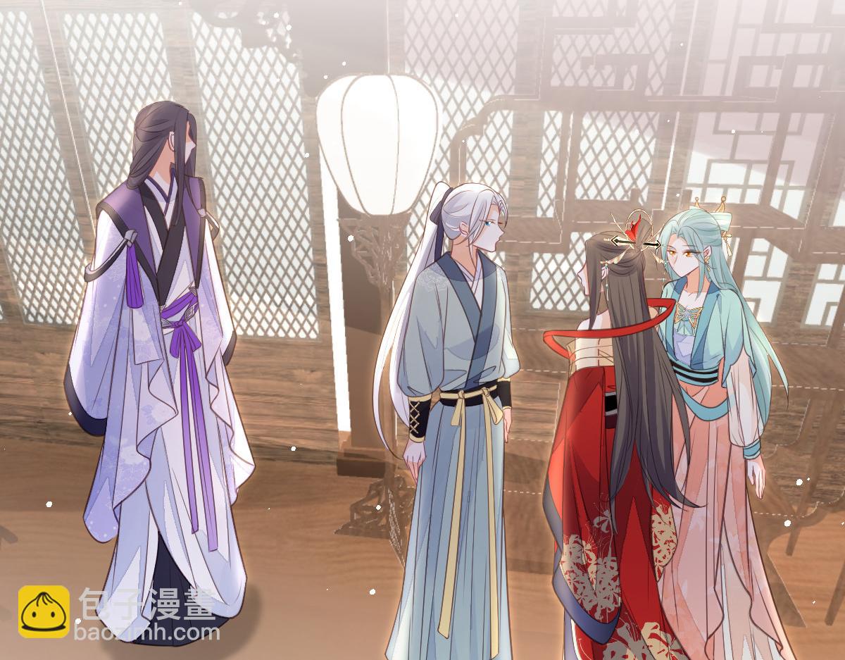 鮫人弟弟又咬我了 - 016 鮫人的本性(2/3) - 4