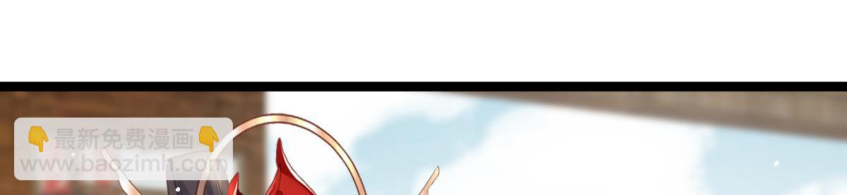 鮫人弟弟又咬我了 - 016 鮫人的本性(2/3) - 6