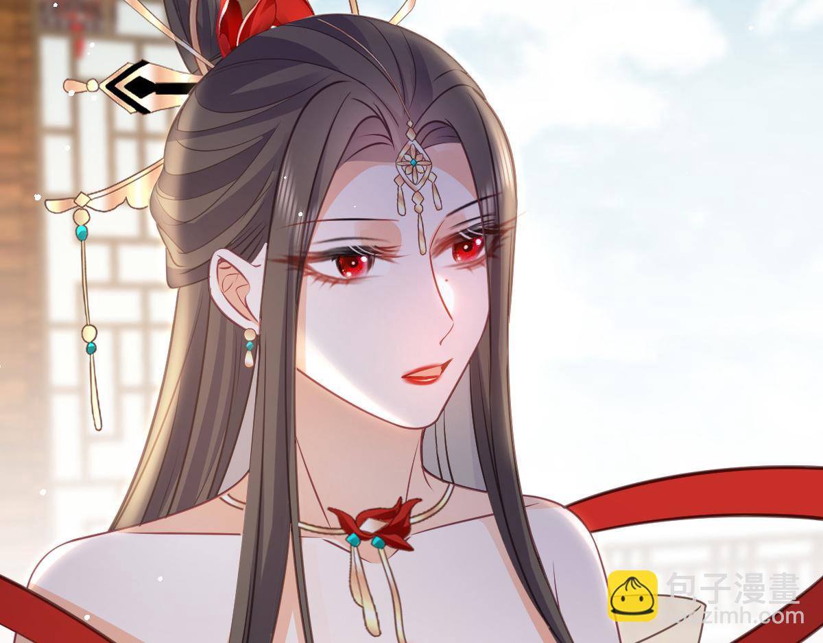 鮫人弟弟又咬我了 - 016 鮫人的本性(2/3) - 7