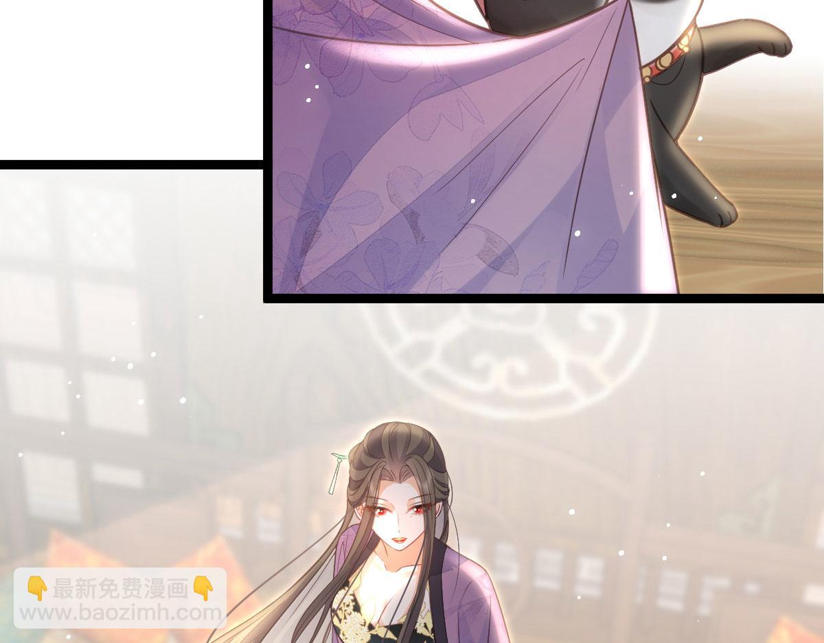 鮫人弟弟又咬我了 - 018 與鮫人初吻(1/2) - 2