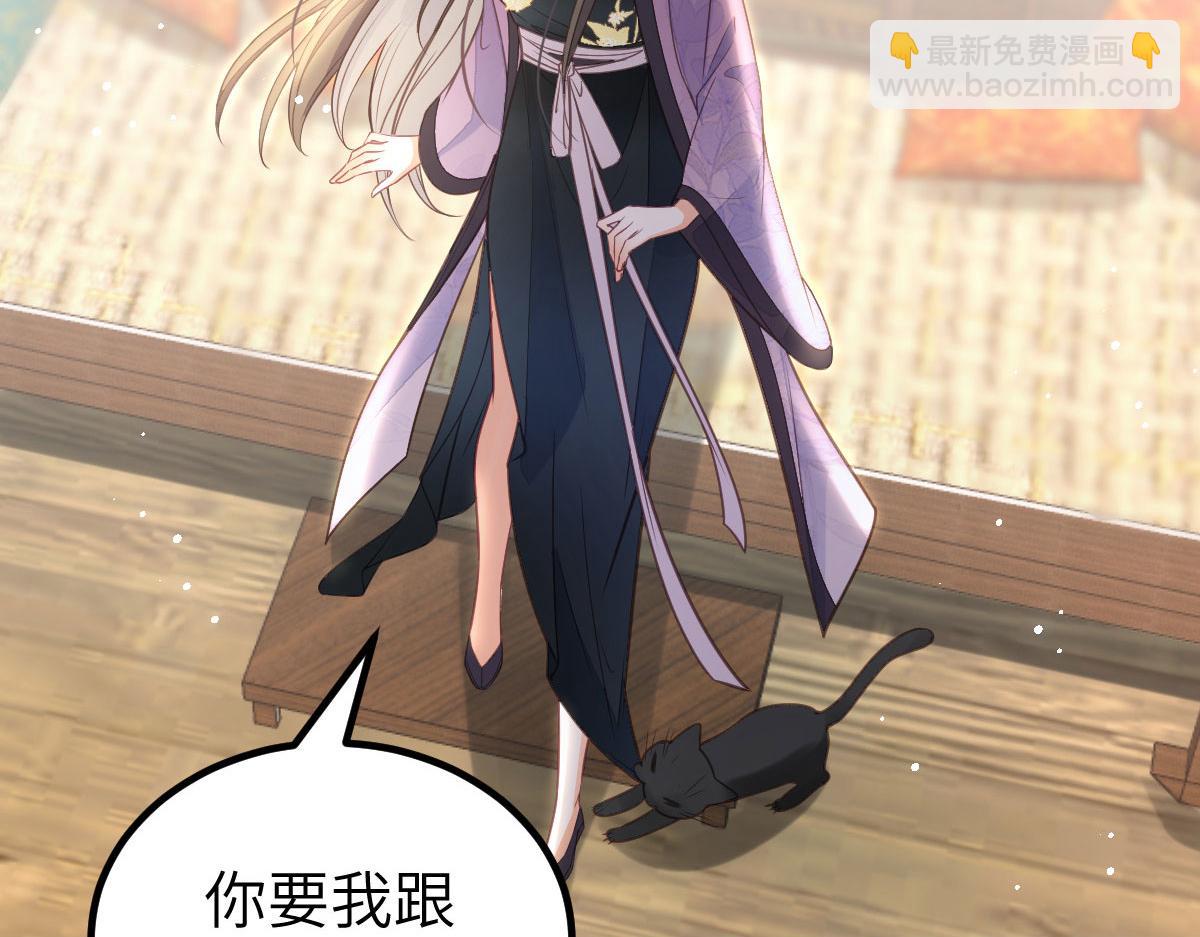 鮫人弟弟又咬我了 - 018 與鮫人初吻(1/2) - 3