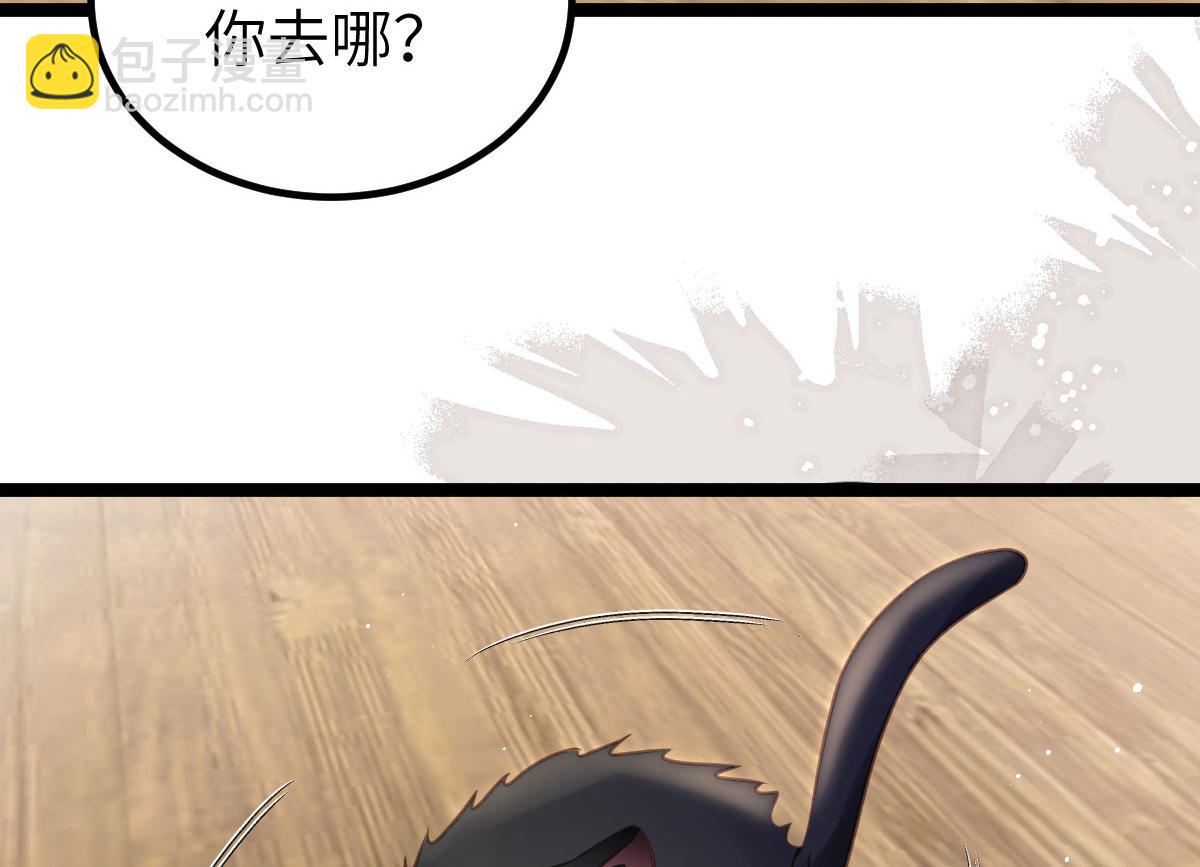 鮫人弟弟又咬我了 - 018 與鮫人初吻(1/2) - 4