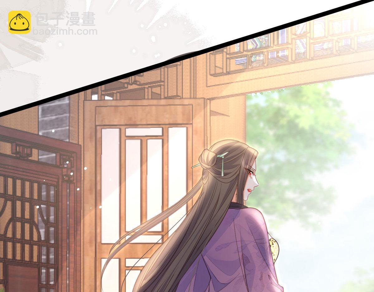 鮫人弟弟又咬我了 - 018 與鮫人初吻(1/2) - 8