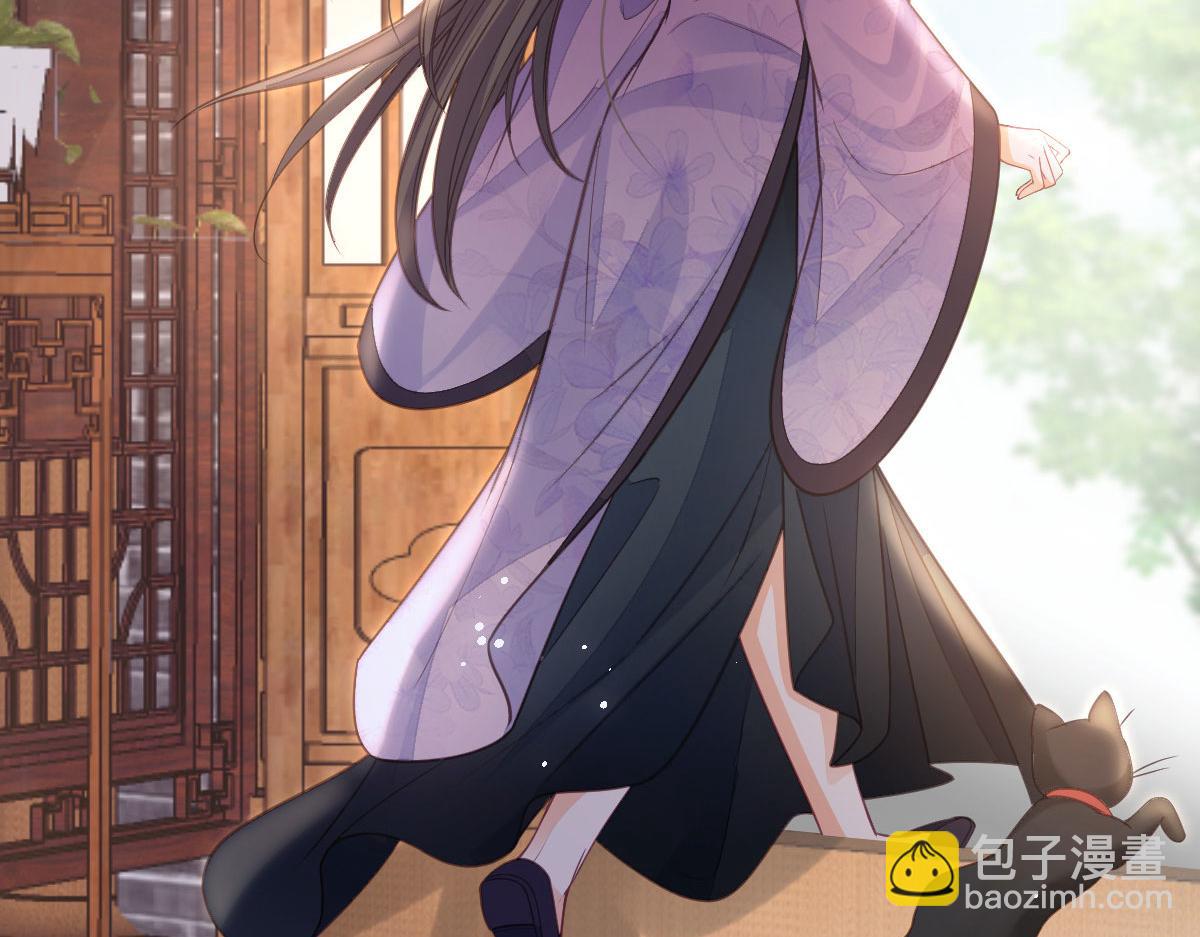 鮫人弟弟又咬我了 - 018 與鮫人初吻(1/2) - 1