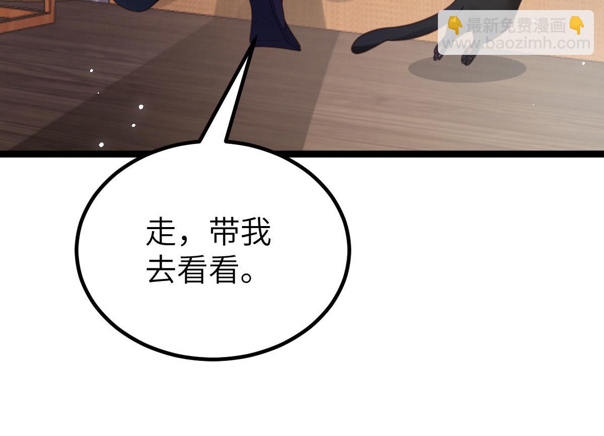 鮫人弟弟又咬我了 - 018 與鮫人初吻(1/2) - 2