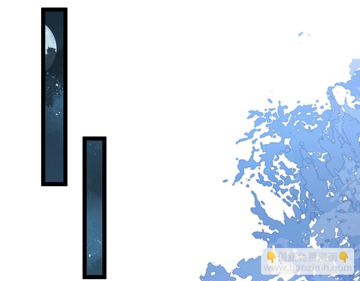 鮫人弟弟又咬我了 - 018 與鮫人初吻(1/2) - 3