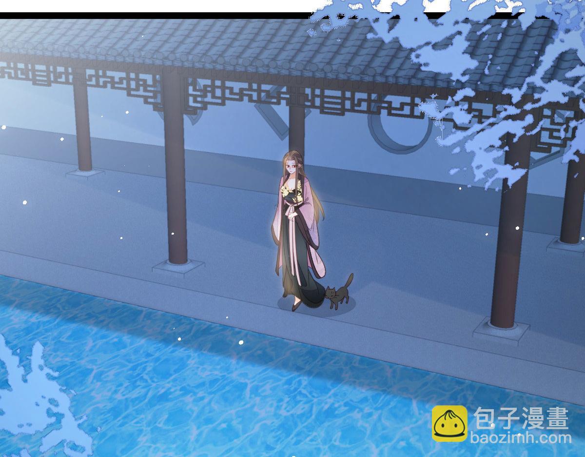 鮫人弟弟又咬我了 - 018 與鮫人初吻(1/2) - 4