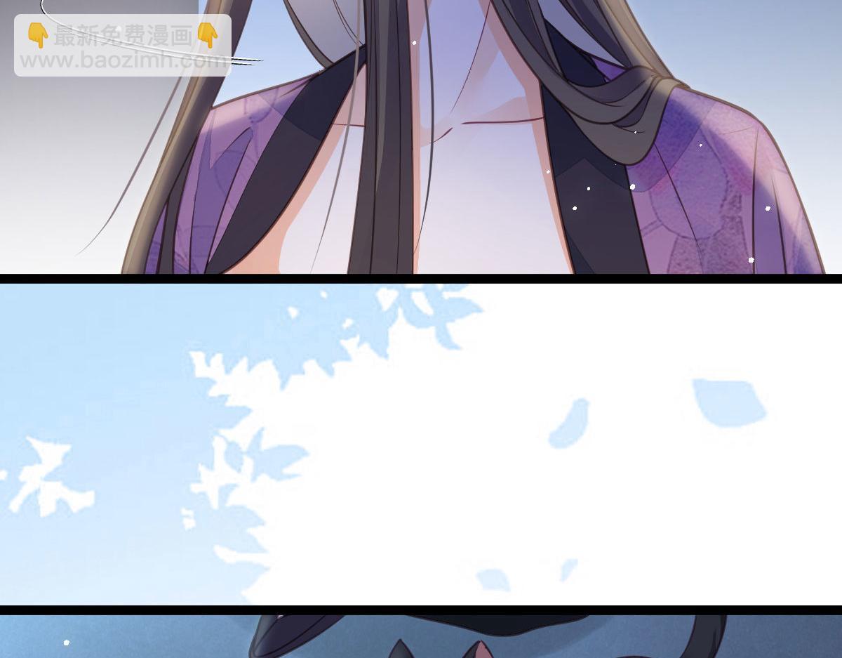 鮫人弟弟又咬我了 - 018 與鮫人初吻(1/2) - 7