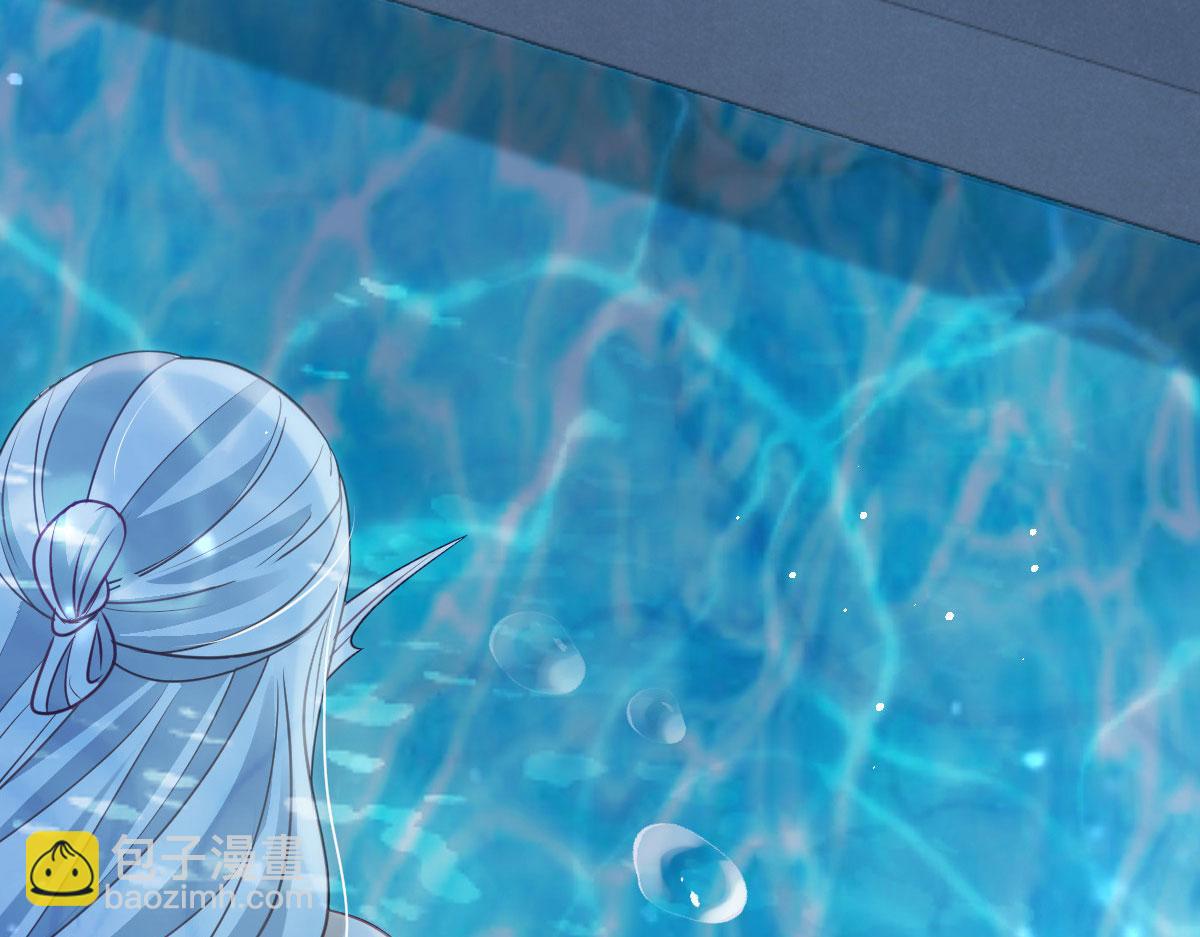 鮫人弟弟又咬我了 - 018 與鮫人初吻(1/2) - 1