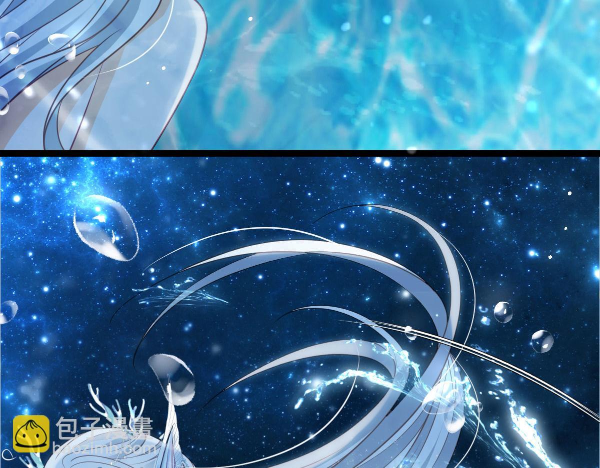 鮫人弟弟又咬我了 - 018 與鮫人初吻(1/2) - 2