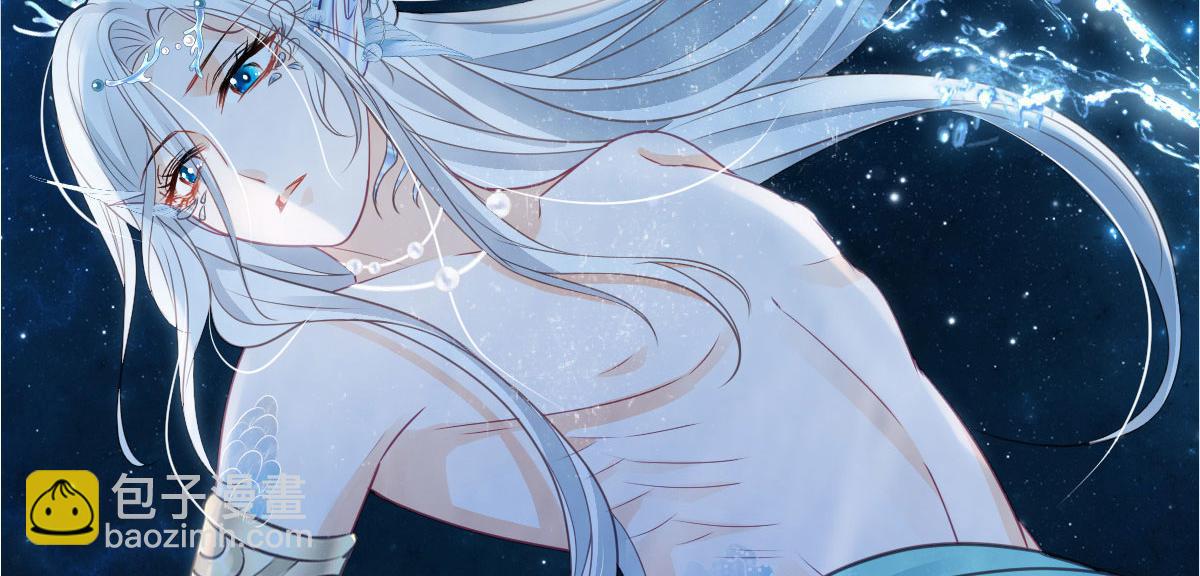 鮫人弟弟又咬我了 - 018 與鮫人初吻(1/2) - 3