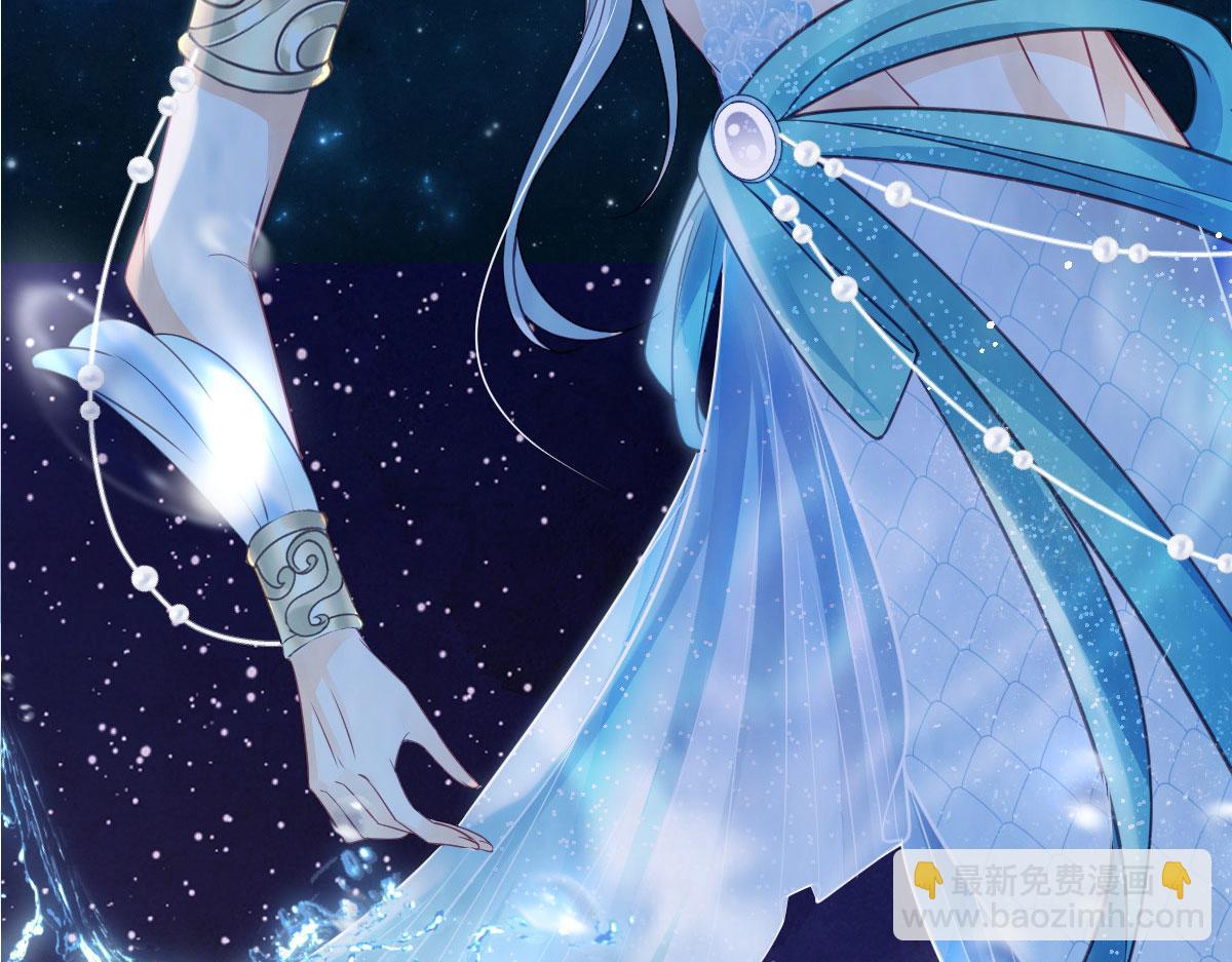 鮫人弟弟又咬我了 - 018 與鮫人初吻(1/2) - 4