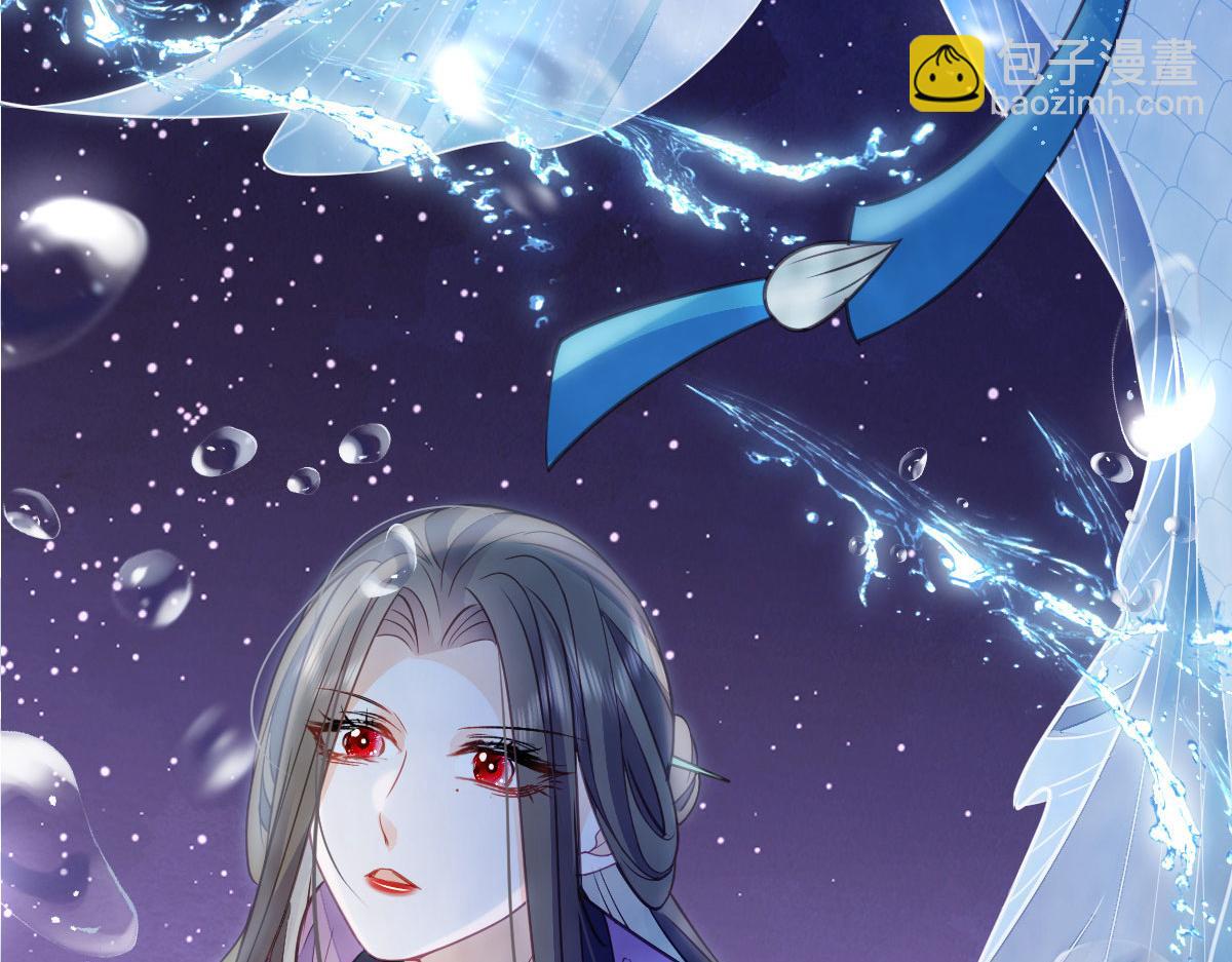 鮫人弟弟又咬我了 - 018 與鮫人初吻(1/2) - 5