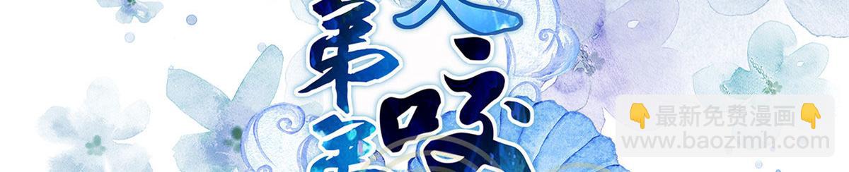 鮫人弟弟又咬我了 - 018 與鮫人初吻(1/2) - 3