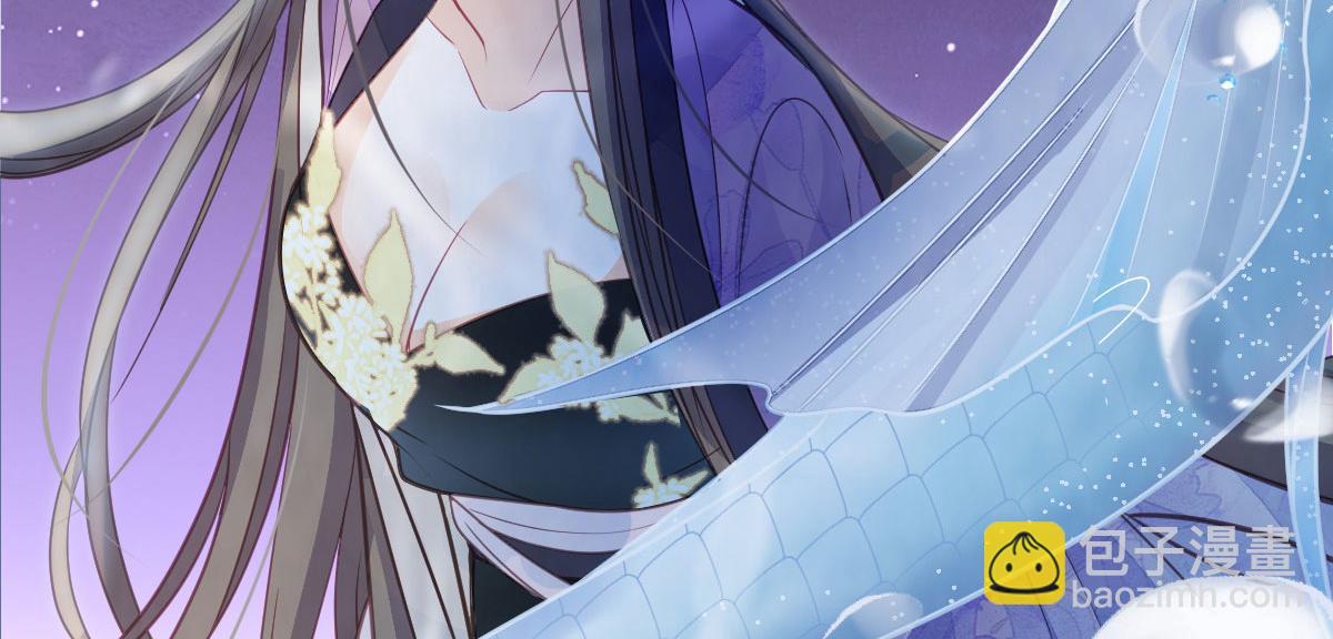 鮫人弟弟又咬我了 - 018 與鮫人初吻(1/2) - 6