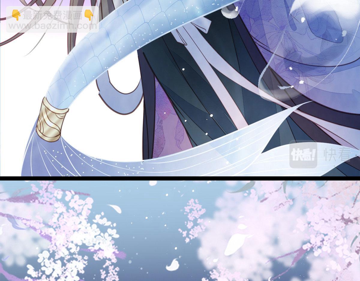 鮫人弟弟又咬我了 - 018 與鮫人初吻(1/2) - 7