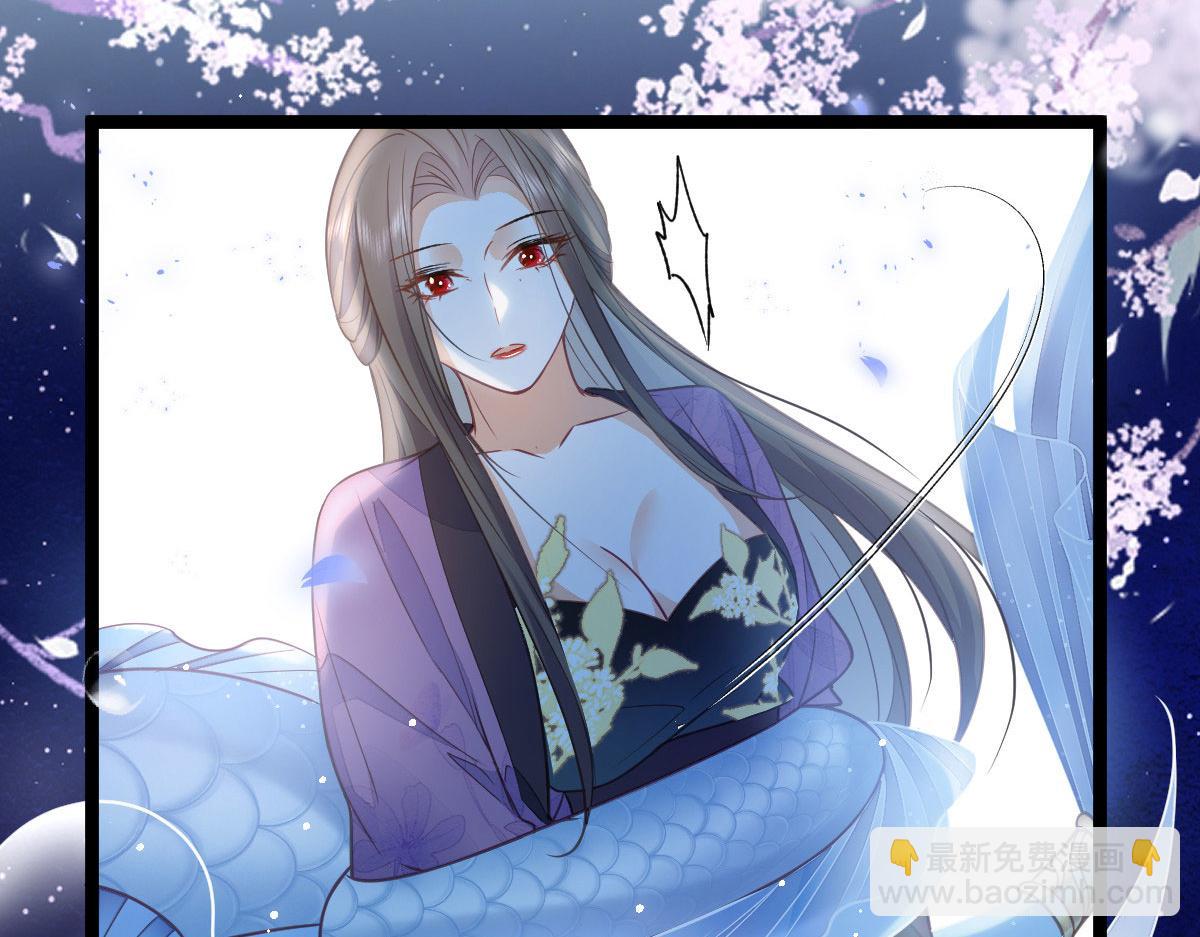 鮫人弟弟又咬我了 - 018 與鮫人初吻(1/2) - 8