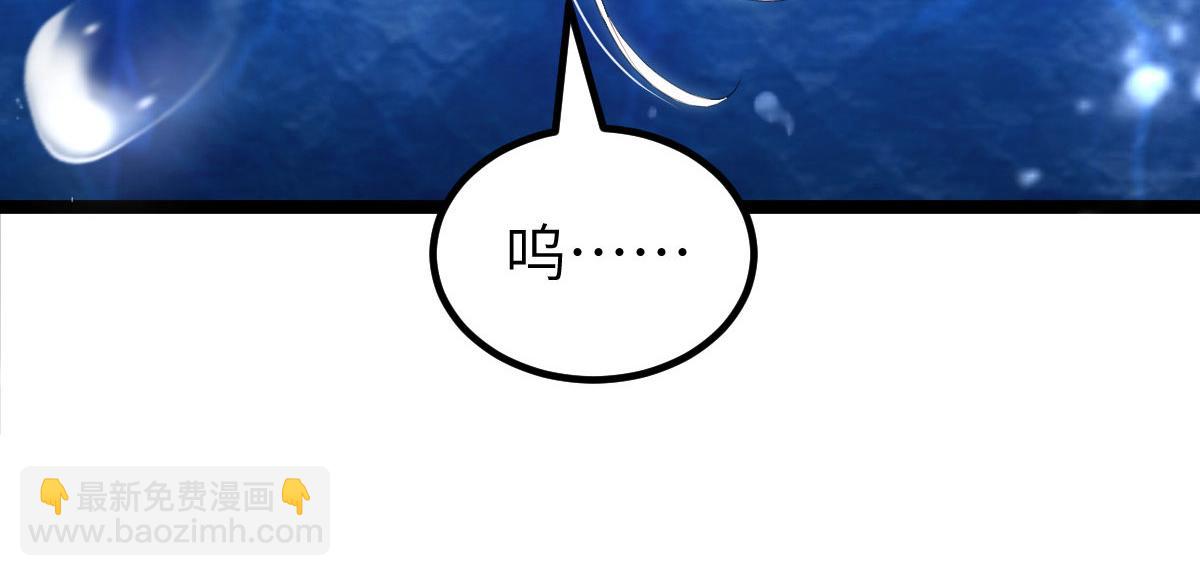 鮫人弟弟又咬我了 - 018 與鮫人初吻(1/2) - 4