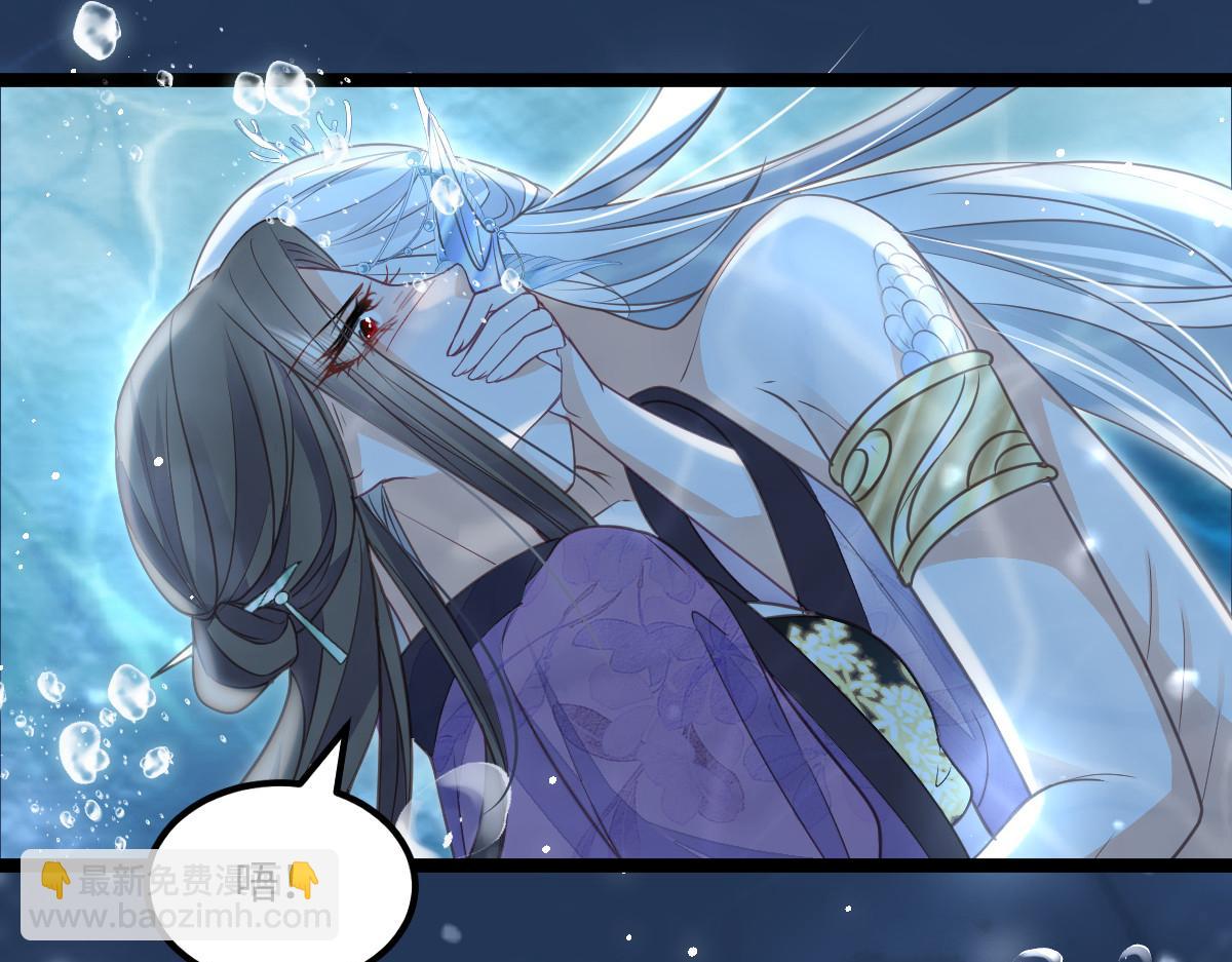 鮫人弟弟又咬我了 - 018 與鮫人初吻(1/2) - 5