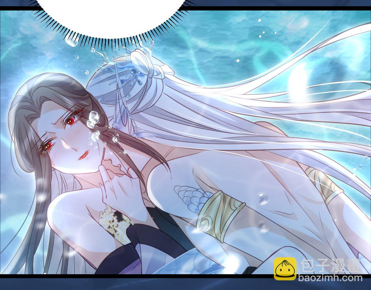 鮫人弟弟又咬我了 - 018 與鮫人初吻(1/2) - 2