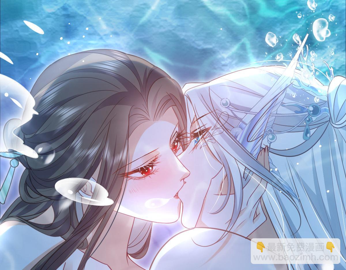 鮫人弟弟又咬我了 - 018 與鮫人初吻(1/2) - 4