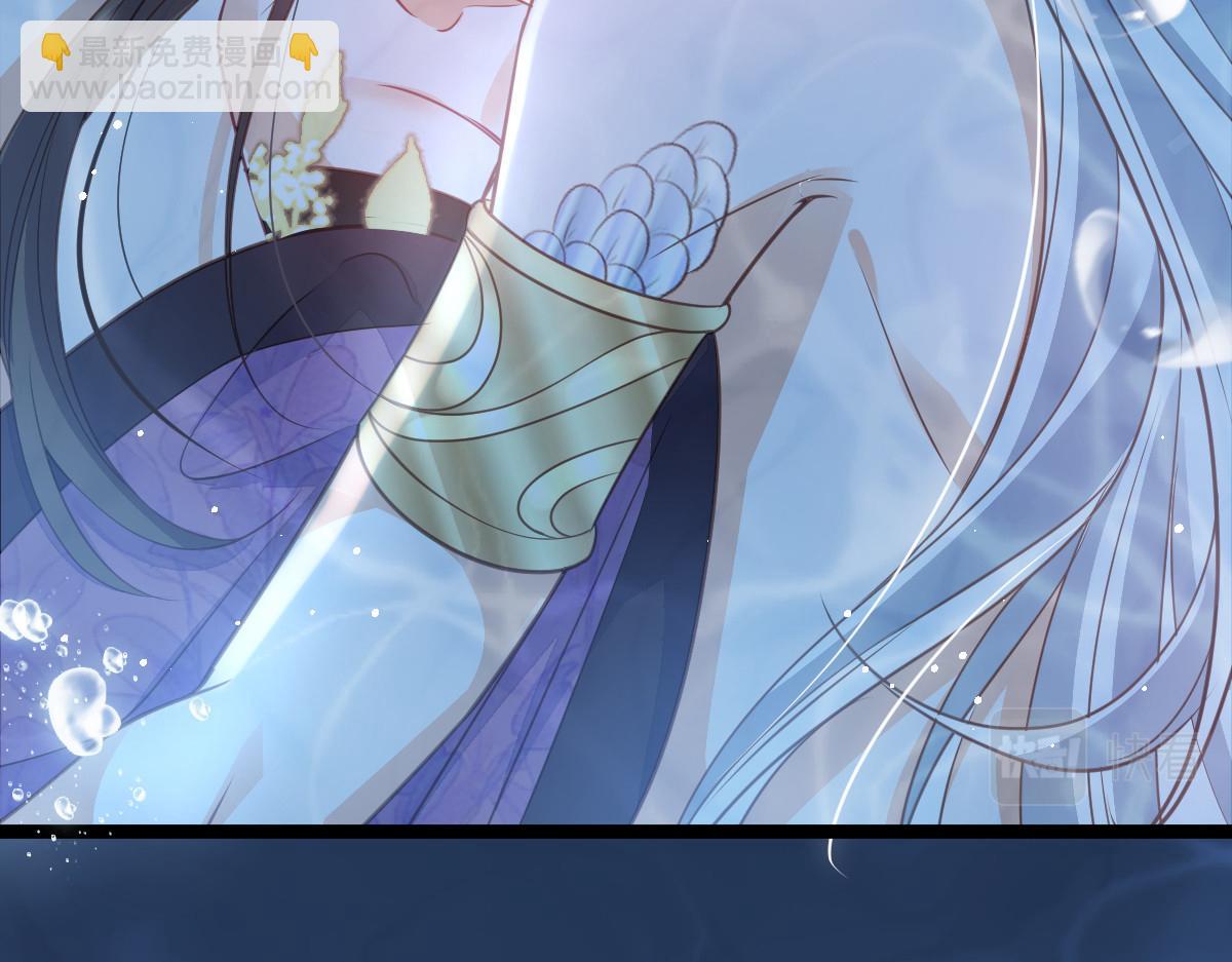 鮫人弟弟又咬我了 - 018 與鮫人初吻(1/2) - 5