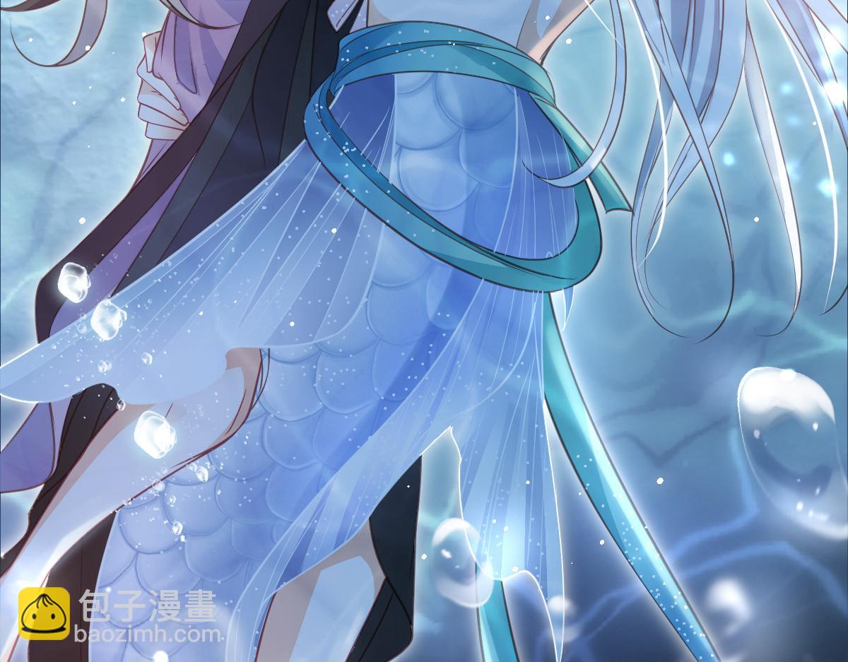 鮫人弟弟又咬我了 - 018 與鮫人初吻(1/2) - 1