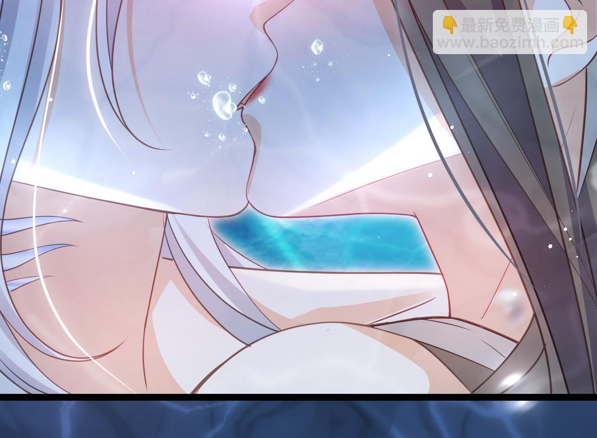 鮫人弟弟又咬我了 - 018 與鮫人初吻(2/2) - 5