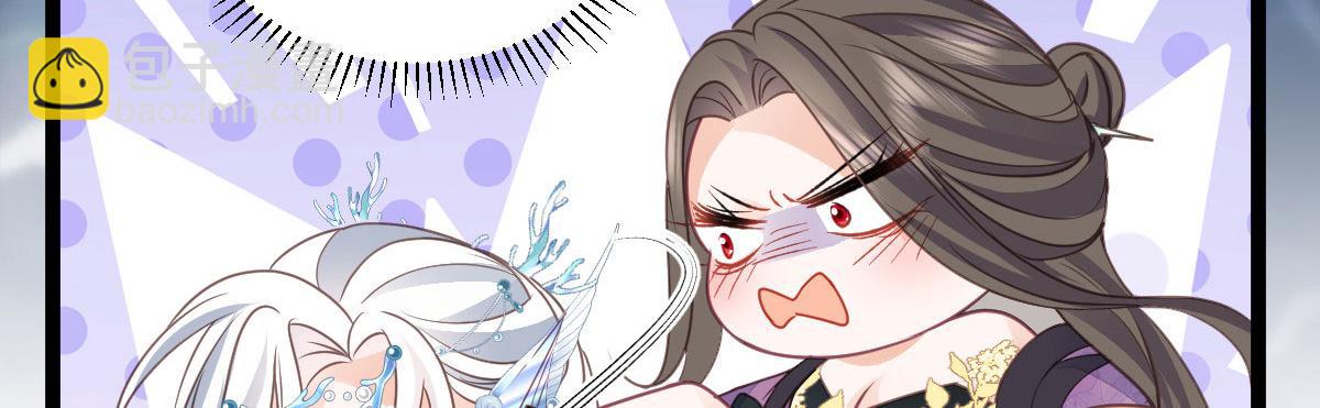 鮫人弟弟又咬我了 - 018 與鮫人初吻(2/2) - 2