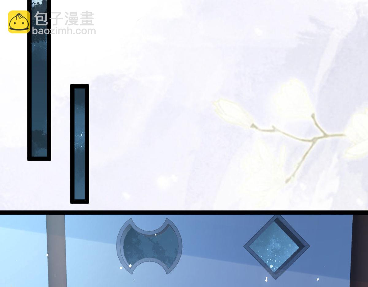 鮫人弟弟又咬我了 - 018 與鮫人初吻(2/2) - 4