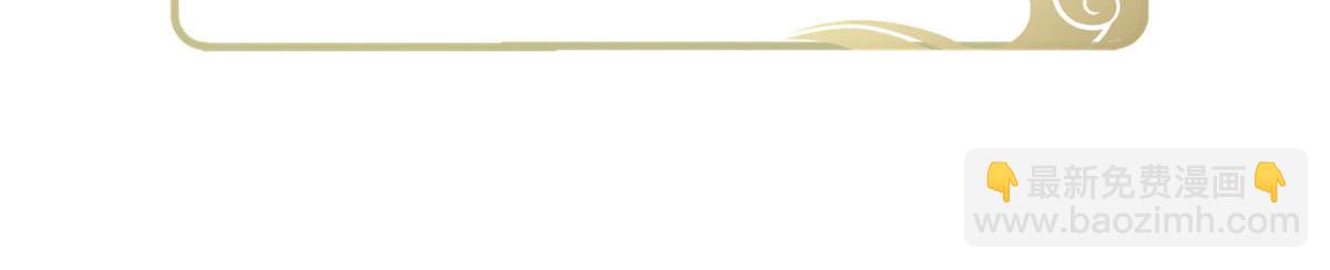 鮫人弟弟又咬我了 - 018 與鮫人初吻(1/2) - 6