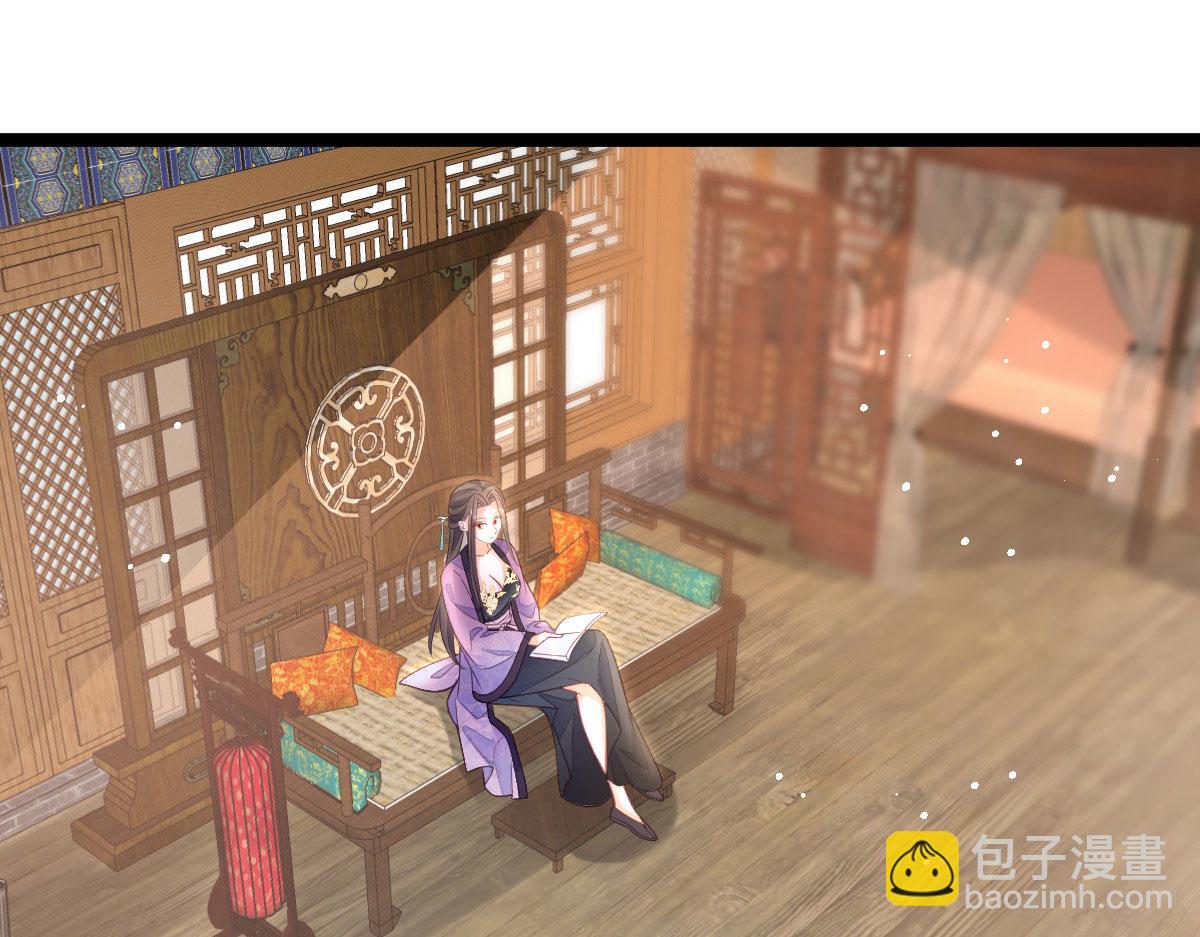 鮫人弟弟又咬我了 - 018 與鮫人初吻(1/2) - 7