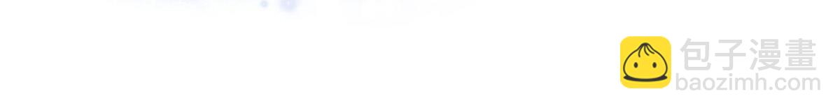 鮫人弟弟又咬我了 - 018 與鮫人初吻(2/2) - 5