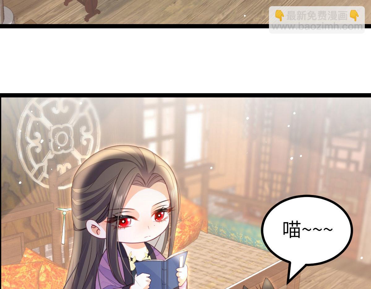 鮫人弟弟又咬我了 - 018 與鮫人初吻(1/2) - 8