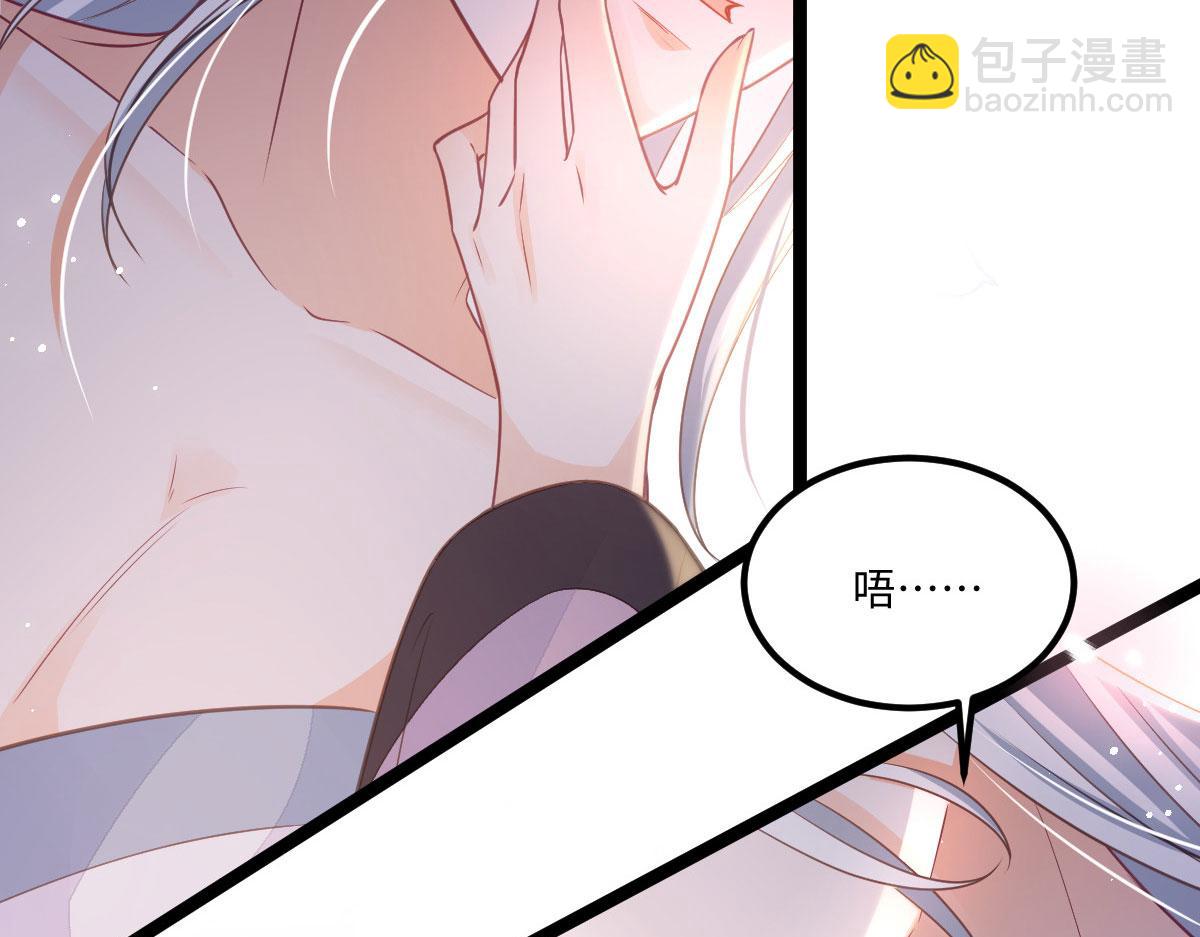 鮫人弟弟又咬我了 - 020 衣服溼了(1/2) - 2