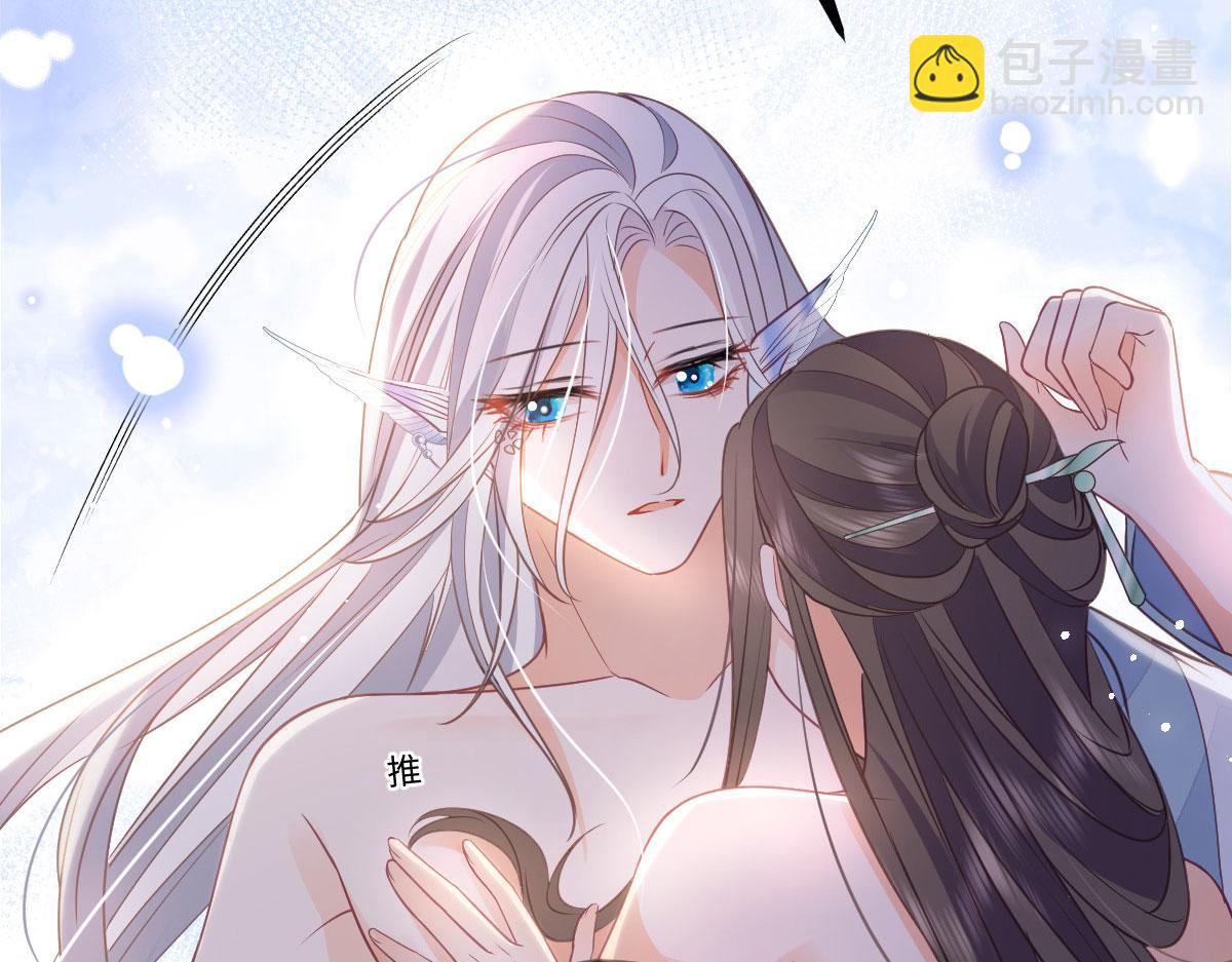 鮫人弟弟又咬我了 - 020 衣服溼了(1/2) - 5