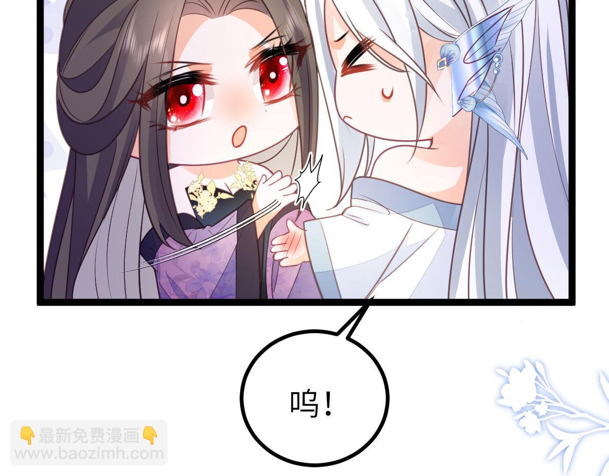 鮫人弟弟又咬我了 - 020 衣服溼了(1/2) - 1