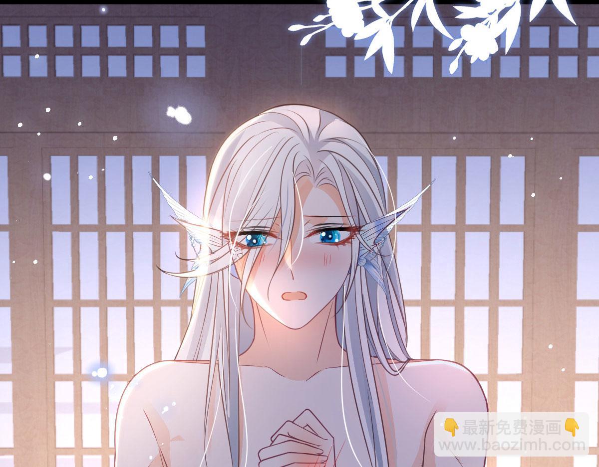 鮫人弟弟又咬我了 - 020 衣服溼了(1/2) - 3