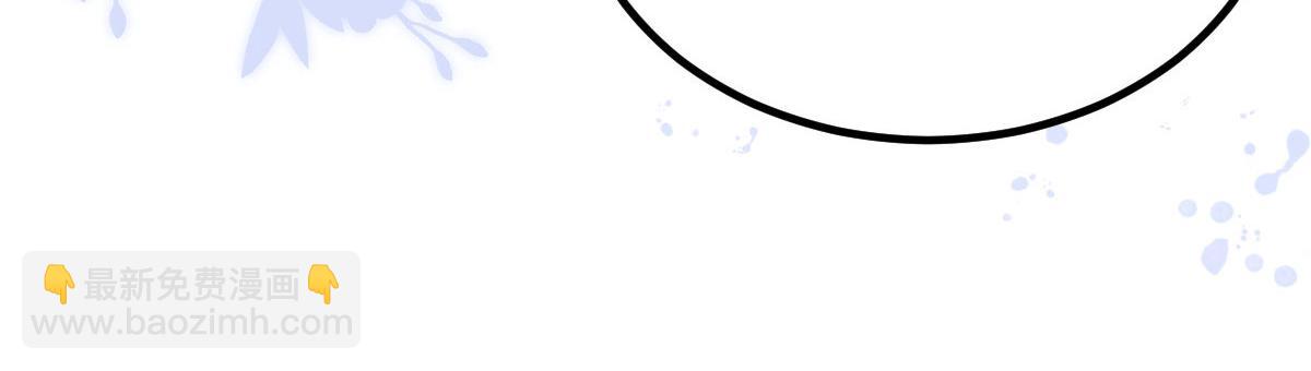 鮫人弟弟又咬我了 - 020 衣服溼了(1/2) - 5