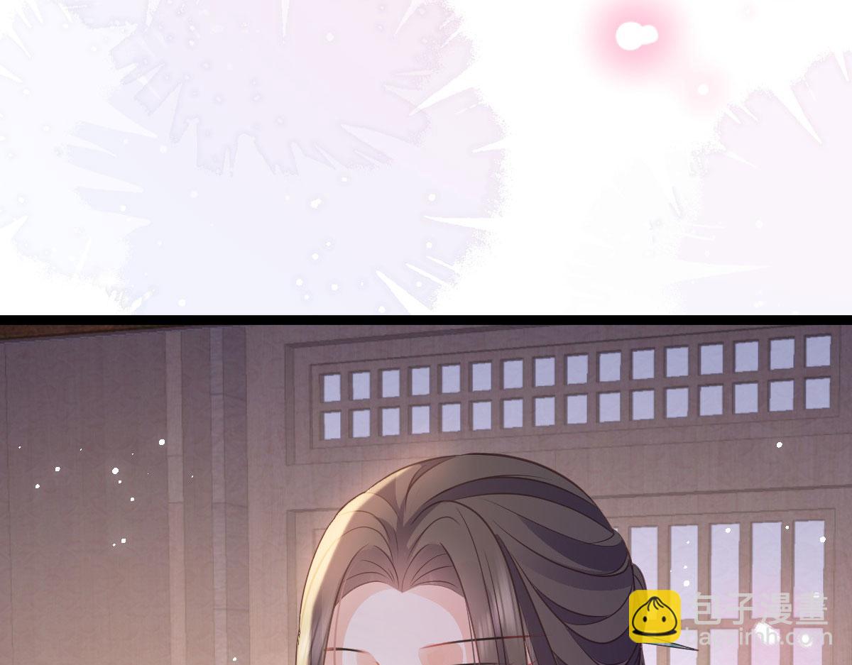 鮫人弟弟又咬我了 - 020 衣服溼了(1/2) - 1