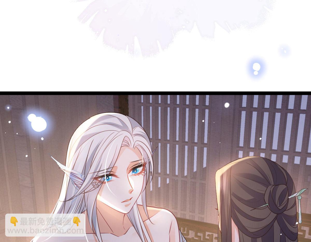 鮫人弟弟又咬我了 - 020 衣服溼了(1/2) - 4