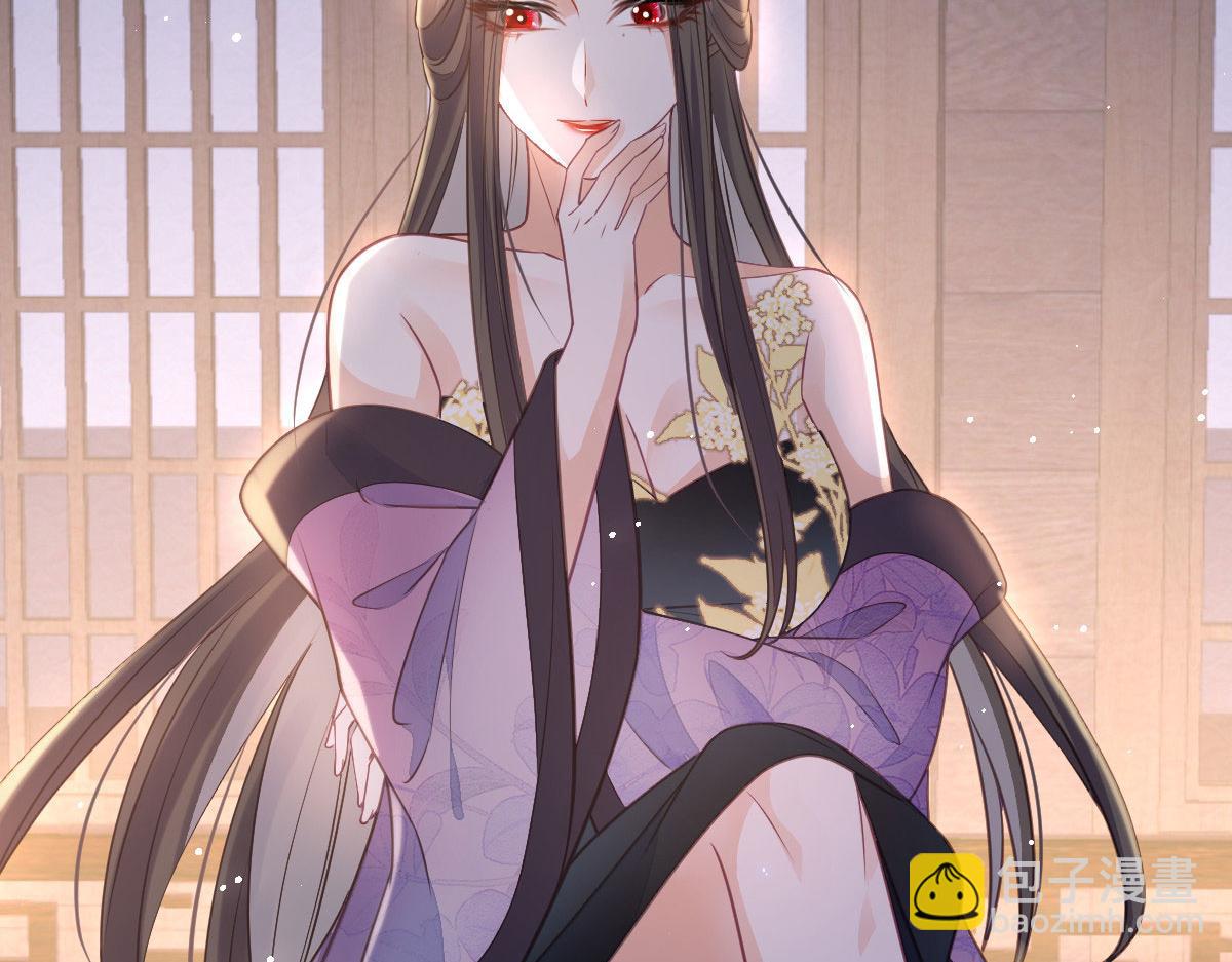 鮫人弟弟又咬我了 - 020 衣服溼了(1/2) - 8