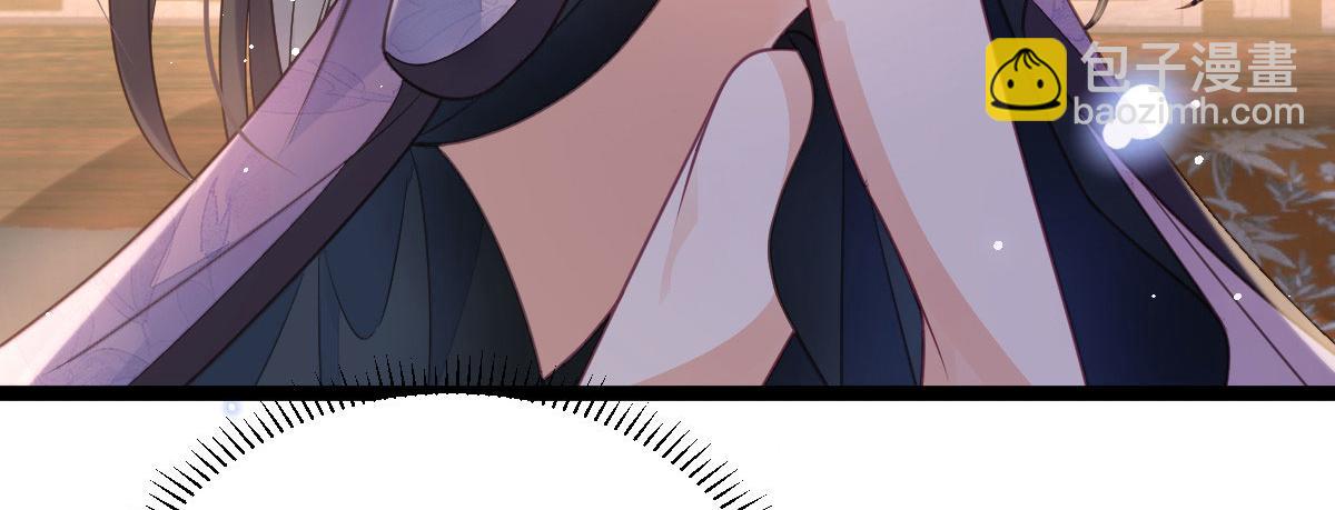 鮫人弟弟又咬我了 - 020 衣服溼了(1/2) - 1