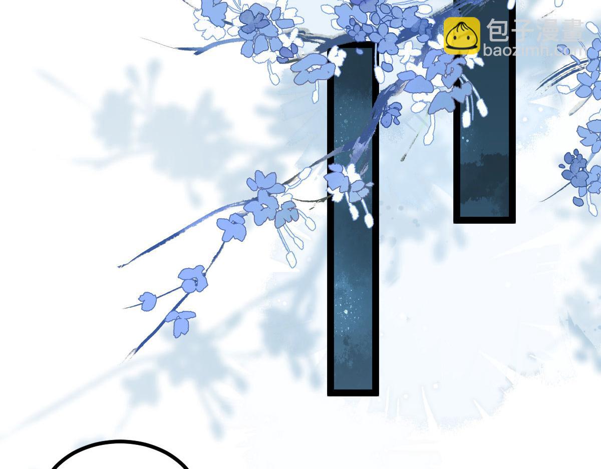 鮫人弟弟又咬我了 - 020 衣服溼了(1/2) - 3