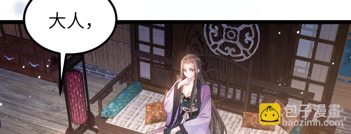 鮫人弟弟又咬我了 - 020 衣服溼了(1/2) - 4