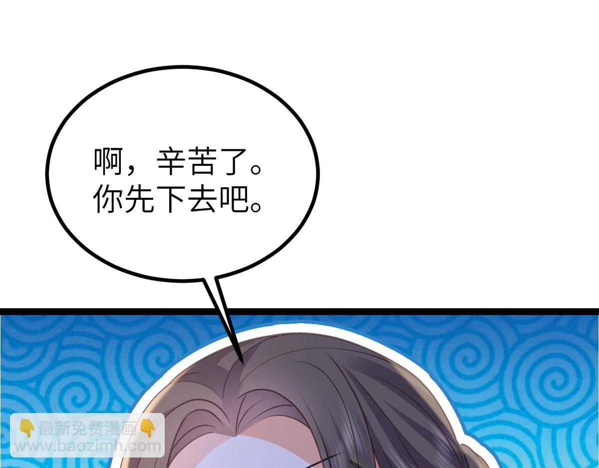 鮫人弟弟又咬我了 - 020 衣服溼了(1/2) - 8