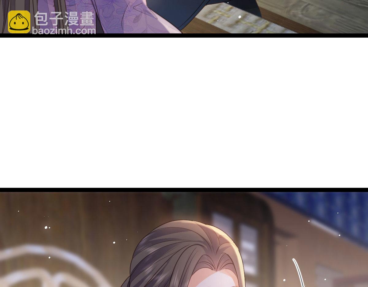 鮫人弟弟又咬我了 - 020 衣服溼了(1/2) - 6